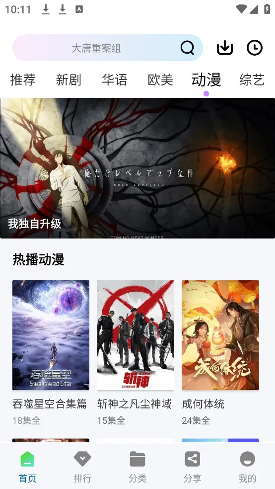 ��è4k(����׷��)v3.1.0 �ٷ�����