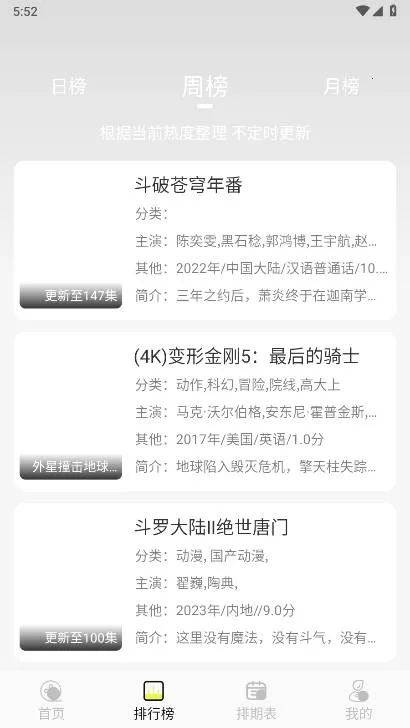 ��è4k(����׷��)v3.1.0 �ٷ�����