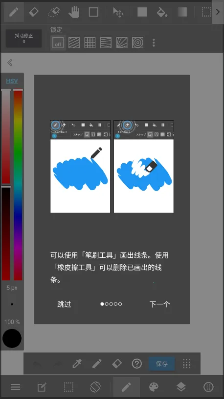 MediBang Paint(�滭����)v28.3 ��׿��