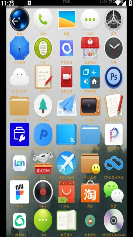 Launcher iOS 132025�ٷ����°汾v2.8 ��׿��