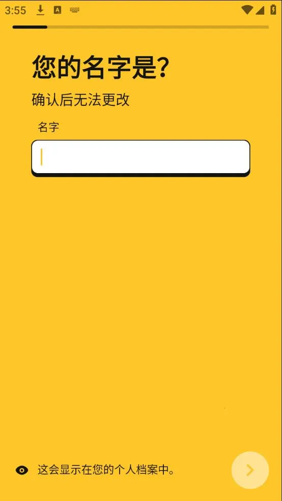 Bumble��׿���ֻ���v5.363.0 �ٷ�����