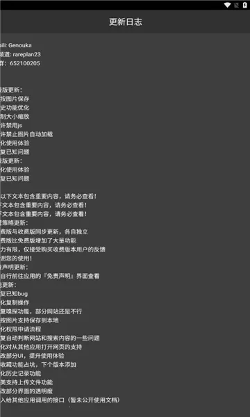 Rare�����2025�ٷ�����v2.9.1.2 �ٷ�����