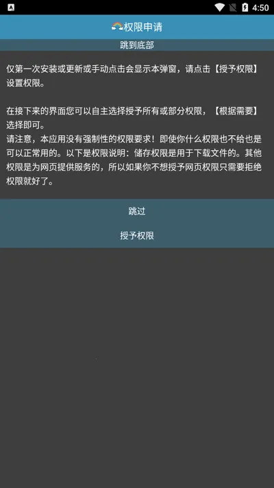 Rare�����2025�ٷ�����v2.9.1.2 �ٷ�����