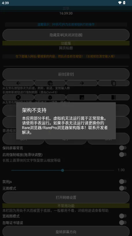 Rare�����2025�ٷ�����v2.9.1.2 �ٷ�����