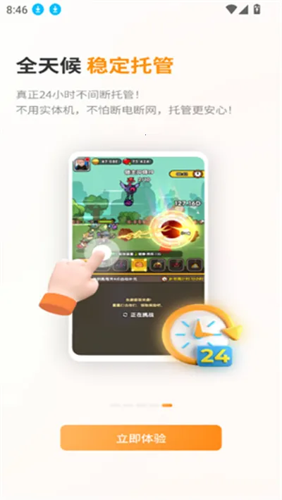 ��Ҭ���ֻ������ֻ���v1.0.0.10 ��Ѱ�