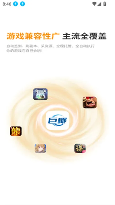 ��Ҭ���ֻ������ֻ���v1.0.0.10 ��Ѱ�