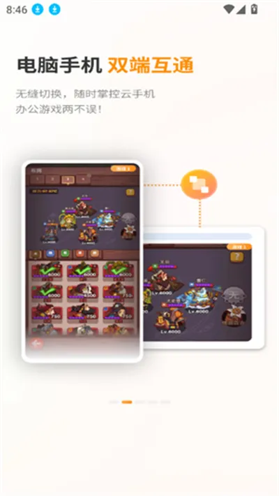 ��Ҭ���ֻ������ֻ���v1.0.0.10 ��Ѱ�