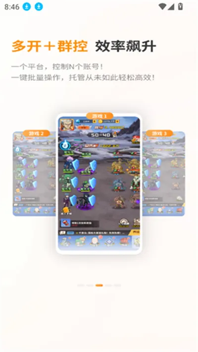 ��Ҭ���ֻ������ֻ���v1.0.0.10 ��Ѱ�