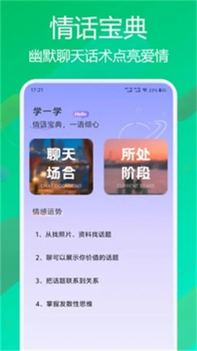 FLAI(AI�罻����)v1.2.19 �ٷ�����