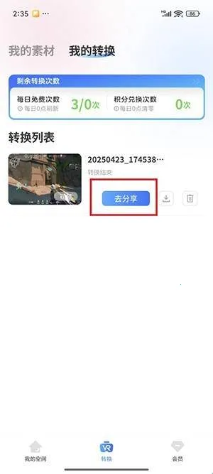 Zero2U2025�ٷ�����v1.3.1 �ٷ�����