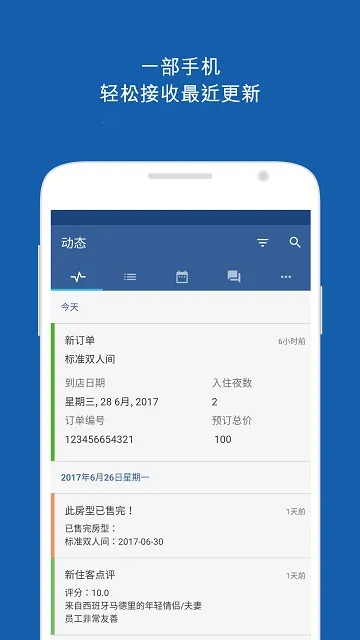 PULSE(AI�Ի�����)v1.0.25 �ֻ���