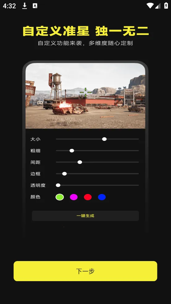 ׼о������2025�ٷ�����v1.0.5 �ֻ���