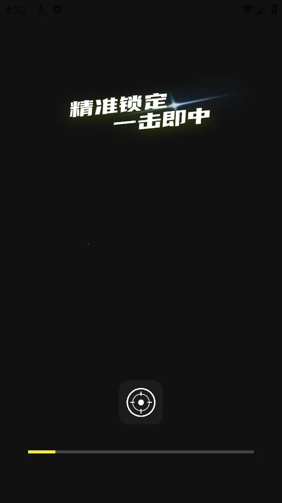 ׼о������2025�ٷ�����v1.0.5 �ֻ���