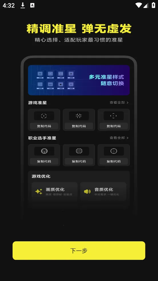 ׼о������2025�ٷ�����v1.0.5 �ֻ���