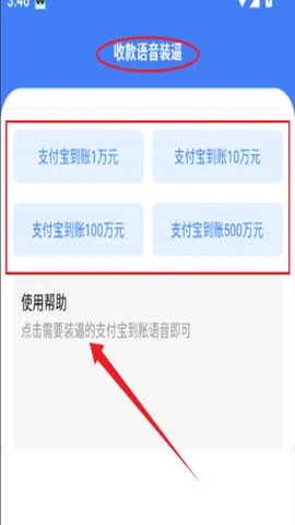 ���2025�ٷ�����v1.3 �ֻ���