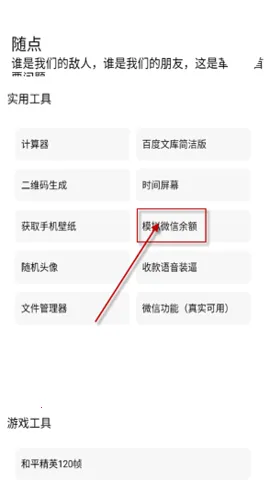 ���2025�ٷ�����v1.3 �ֻ���