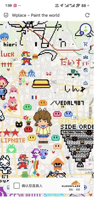 Wplace2025�ٷ����°汾v6.0.0 �ֻ���