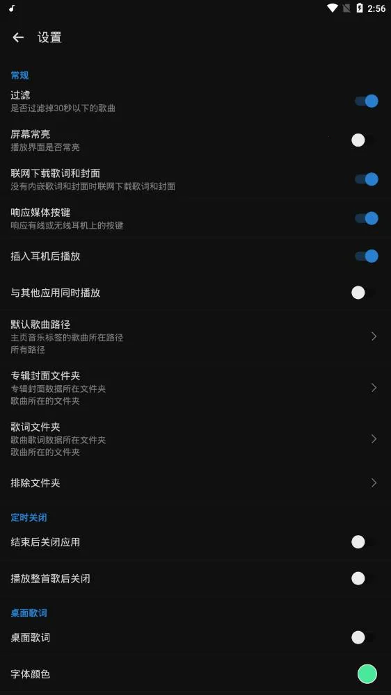 rPlayer-VR������(���ֲ���)v1.0.2 ��׿��