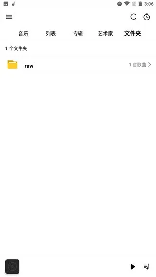 rPlayer-VR������(���ֲ���)v1.0.2 ��׿��