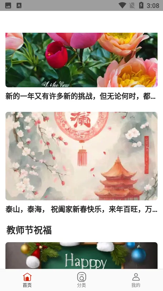 �Ǻ���������2025�ٷ�����v2.0.0 ��׿��