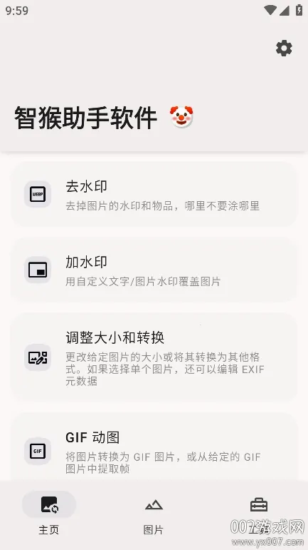 �Ǻ���������2025�ٷ�����v2.0.0 ��׿��