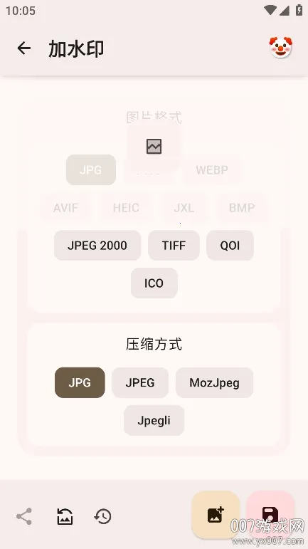 �Ǻ���������2025�ٷ�����v2.0.0 ��׿��