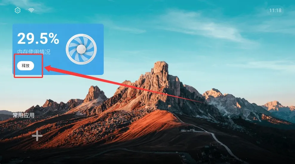 Emotn UI2025�ٷ����°汾v1.1.0.0 �ٷ�����