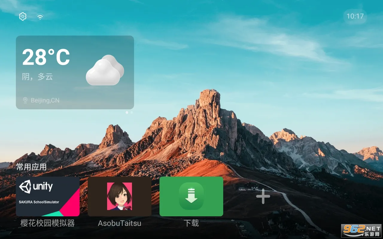 Emotn UI2025�ٷ����°汾v1.1.0.0 �ٷ�����