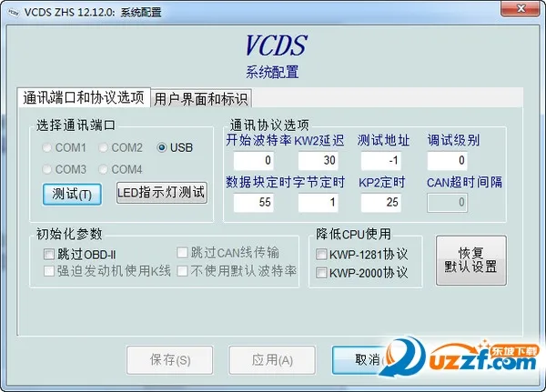 �����ֻ�ʡ��(�ֻ�ʡ��)v1.0.0 �ٷ�����