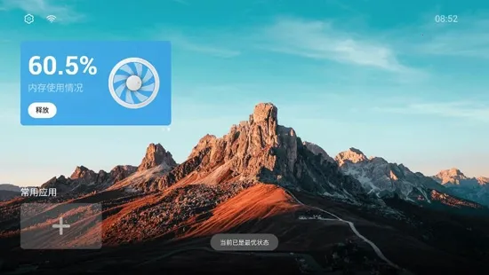 Emotn UI2025�ٷ����°汾