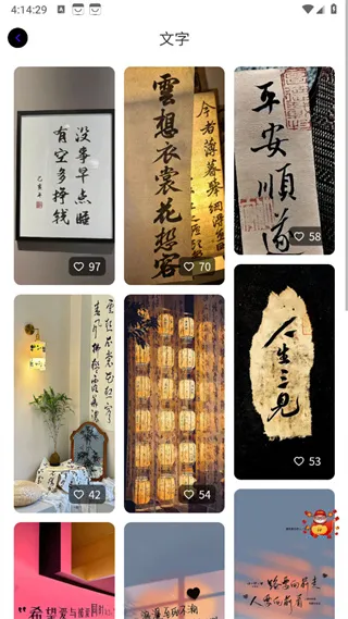 ������ͼ(��ֽ�Ƽ�)v1.0.3 ��׿��