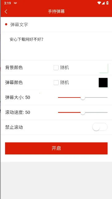 ӦԮCall2025�ٷ�����v1.5.4 ��׿��