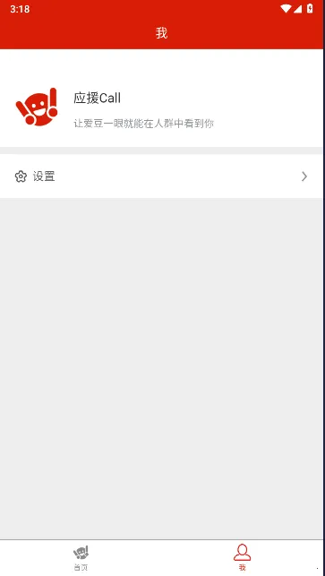 ӦԮCall2025�ٷ�����