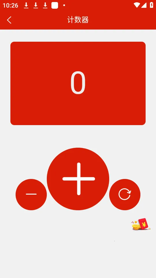 ӦԮCall2025�ٷ�����v1.5.4 ��׿��