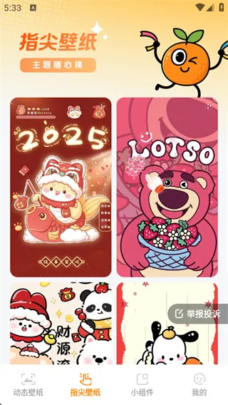 ��ȱ�ֽ(��������)v1.6.0 ��Ѱ�