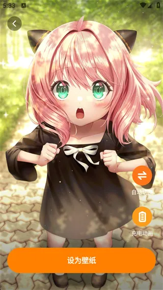 甜橙壁纸(桌面美化) 甜橙壁纸(桌面美化)