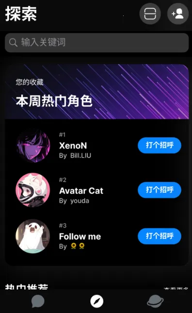 alienchat��������(�����罻��)