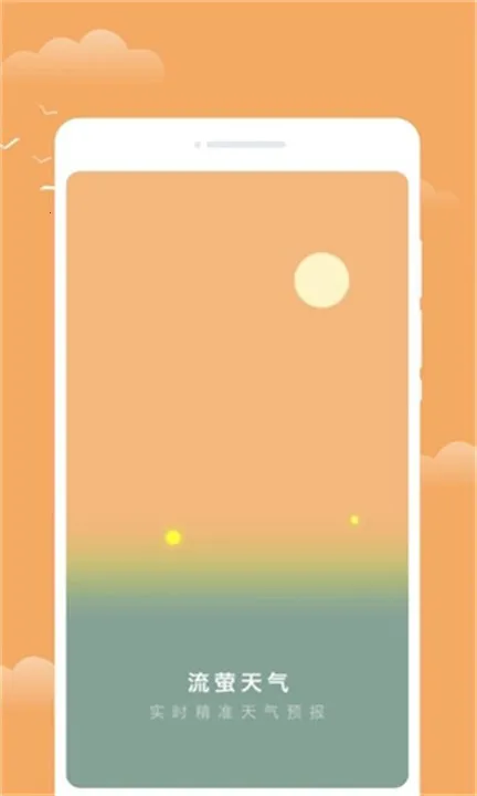 ��ө����2025���ذ�װv1.0.0 �ٷ�����