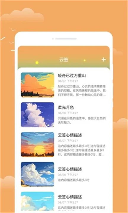 ��ө����2025���ذ�װv1.0.0 �ٷ�����