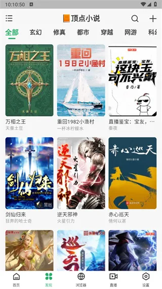 ����Ķ������ֻ���v1.1.6 �ٷ�����