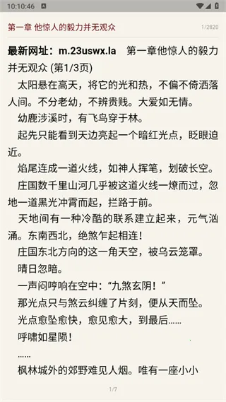 ����Ķ������ֻ���v1.1.6 �ٷ�����