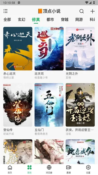 ����Ķ������ֻ���v1.1.6 �ٷ�����