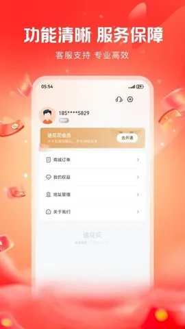 ;����(ʵ�ݹ���̨)v1.0 �ٷ�����