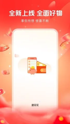 ;����(ʵ�ݹ���̨)v1.0 �ٷ�����