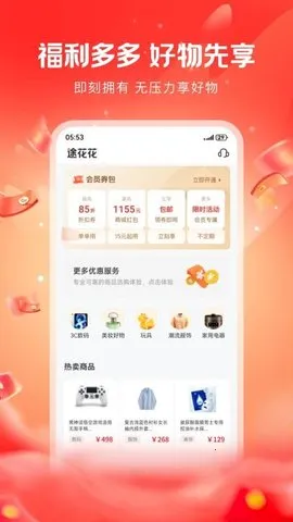 ;����(ʵ�ݹ���̨)v1.0 �ٷ�����