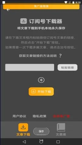 ���ں�(����������)v1.39b �ٷ�����