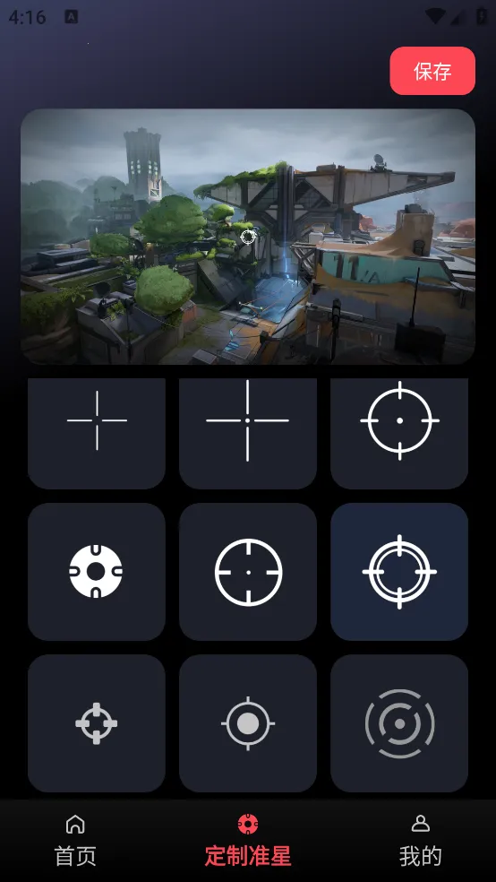 ��Ϸ������׼��2025�ٷ����°汾v1.1.2 �ٷ�����