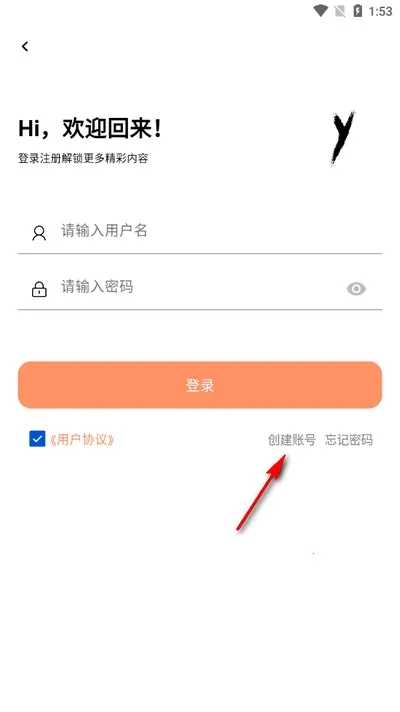 ���Ӱ�׿���ֻ���v2.5 �ٷ�����