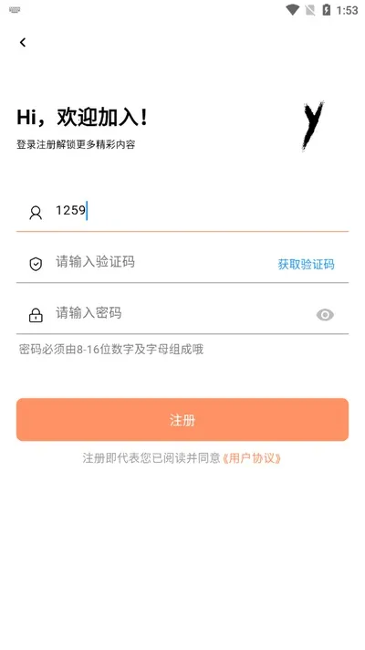 ���Ӱ�׿���ֻ���