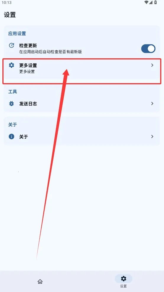SukiSUUltra(Ȩ���޸�)v3.1.8 �ٷ�����
